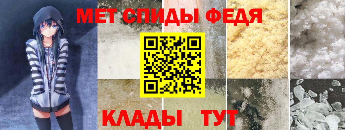 АМФЕТАМИН Розовый Сосновый Бор