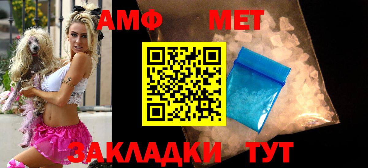 Amphetamine 97%  АМФЕТАМИН  АМФЕТАМИН  Сосновый Бор 