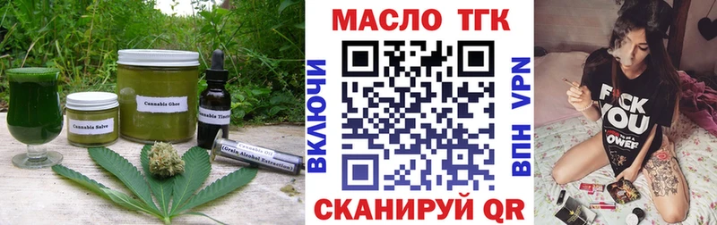 Cannafood конопля  ОМГ ОМГ рабочий сайт  Сосновый Бор 