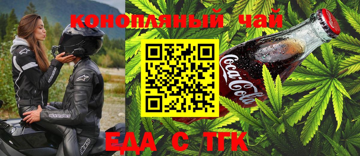 Canna-Cookies марихуана Сосновый Бор