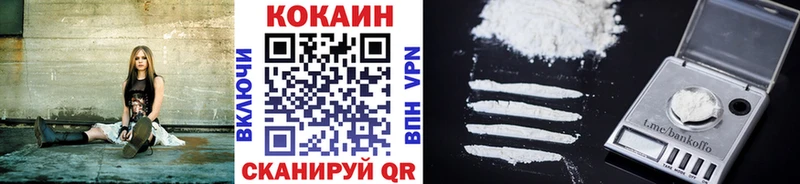 omg маркетплейс  Сосновый Бор  Кокаин Перу 