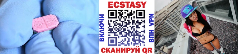 Экстази MDMA  Сосновый Бор 