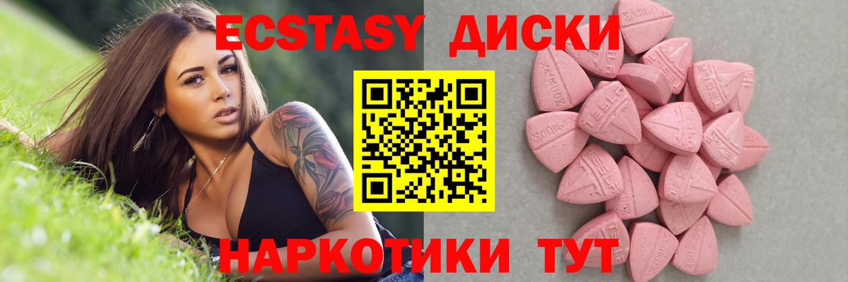 Сосновый Бор  Экстази louis Vuitton  Вход с VPN  Экстази  Экстази 250 мг 