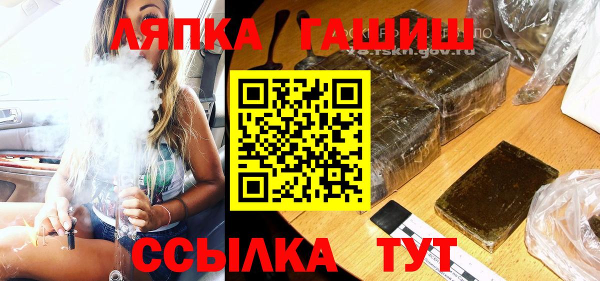 Гашиш  где купить наркоту  ГАШ Premium  Сосновый Бор  Гашиш AMNESIA HAZE  Вход с VPN 