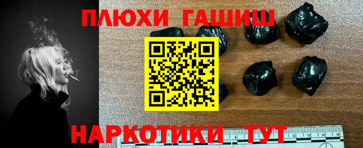 ЭКСТАЗИ  Героин  Сосновый Бор  Марихуана  COCAIN  Гашиш  Купить наркотики цена  Меф кристаллы  ГАШИШ  Вход с VPN 