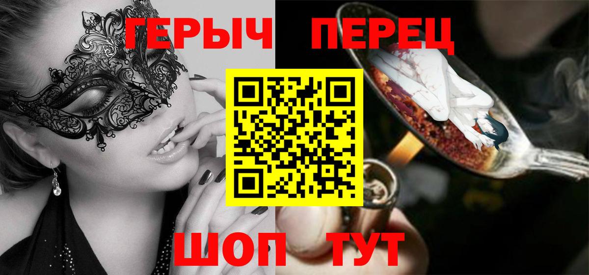 Сосновый Бор  ГЕРОИН Афган  Вход с VPN 