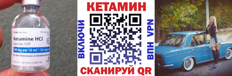 как найти закладки  Сосновый Бор  Кетамин VHQ 