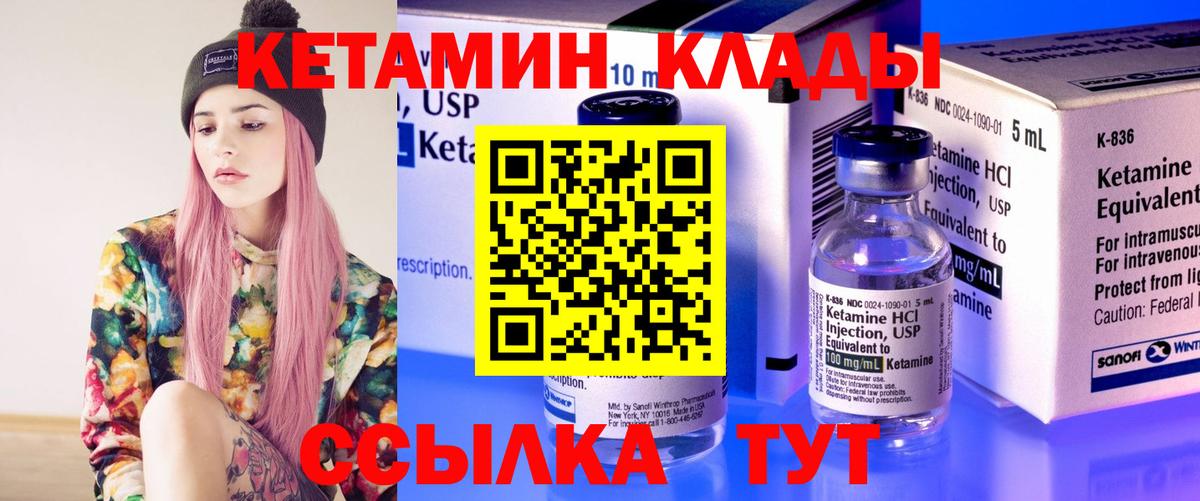 Сосновый Бор  kraken ССЫЛКА  Кетамин VHQ  Вход с VPN  Кетамин VHQ 