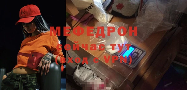 прущий лед Лагань