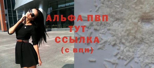 Альфа ПВП Лабытнанги