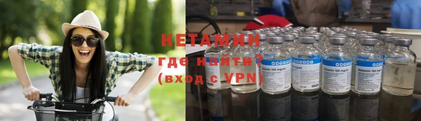 прущий лед Лагань