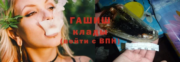 трава Ладушкин