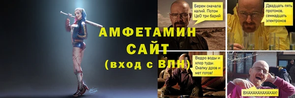 Альфа ПВП Лабытнанги
