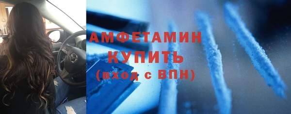 Альфа ПВП Лабытнанги