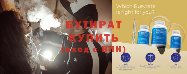 трава Ладушкин