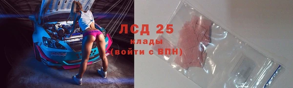 прущий лед Лагань
