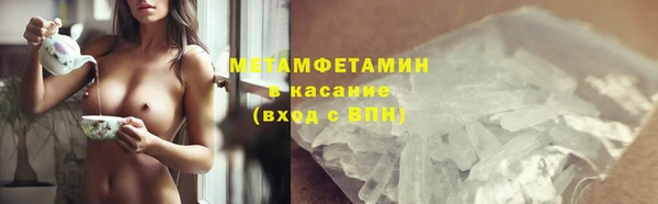 прущий лед Лагань