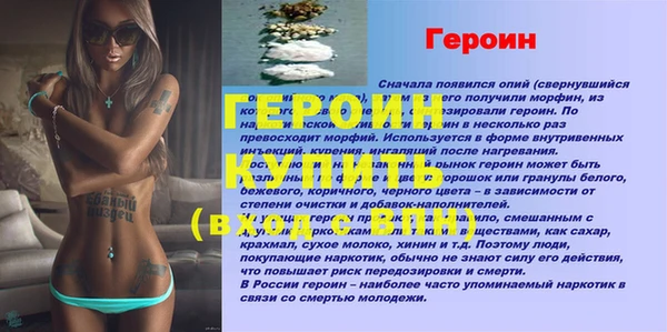 прущий лед Лагань