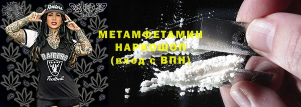 Альфа ПВП Лабытнанги