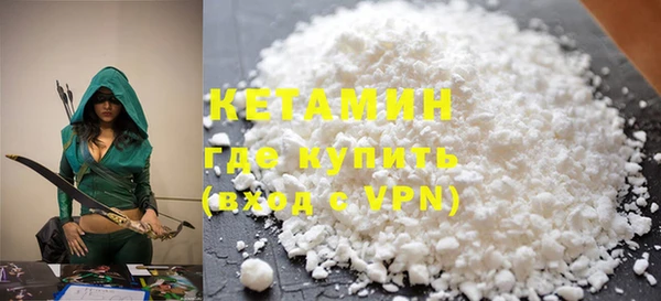 стафф Кукмор