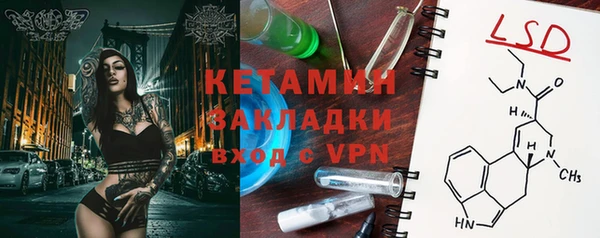 Альфа ПВП Лабытнанги