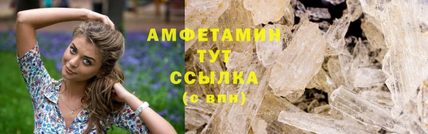 трава Ладушкин