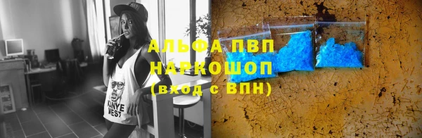 Альфа ПВП Лабытнанги