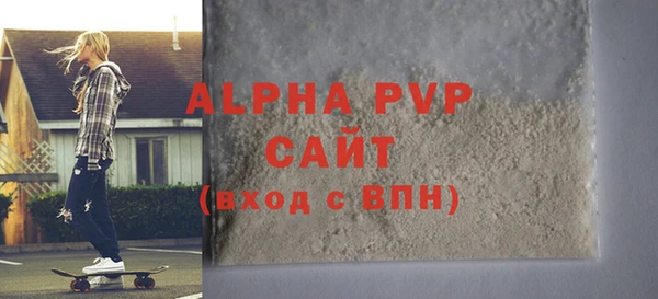 Альфа ПВП Лабытнанги