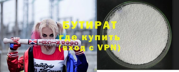 трава Ладушкин