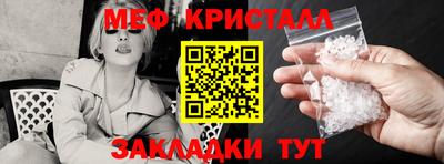 соль курить ск Заволжье