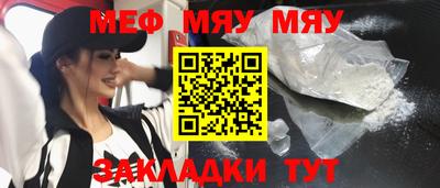 МДПВ Жуковский