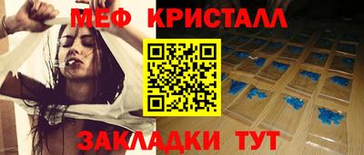 соль курить ск Заволжье
