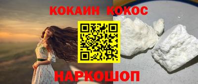 соль курить ск Заволжье