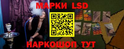 соль курить ск Заволжье