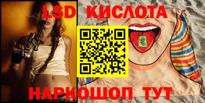 экстази Аргун