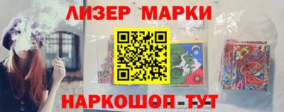 гашик Апрелевка