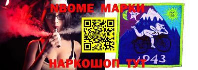 гашик Апрелевка