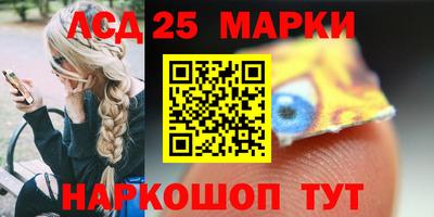 гашик Апрелевка