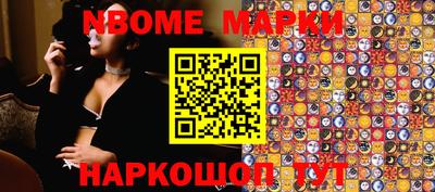 гашик Апрелевка