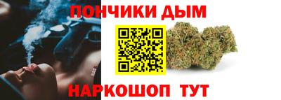 соль курить ск Заволжье