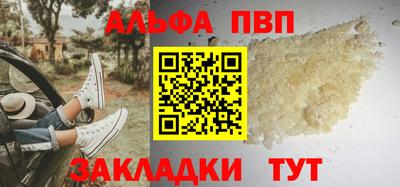 соль курить ск Заволжье