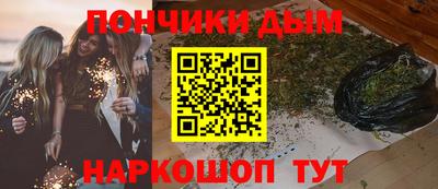 соль курить ск Заволжье