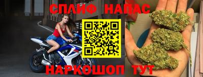 соль курить ск Заволжье
