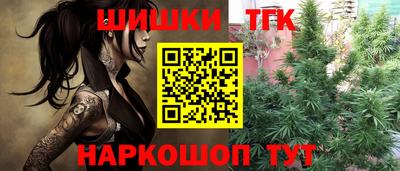 соль курить ск Заволжье