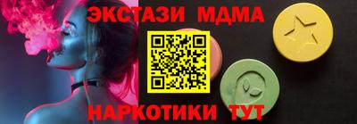 соль курить ск Заволжье