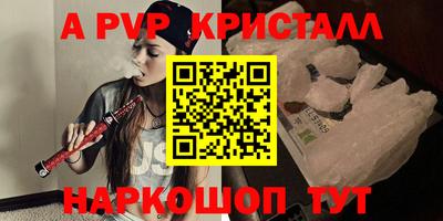 Альфа ПВП Заводоуковск