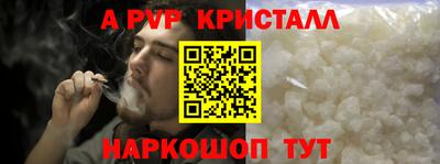 Альфа ПВП Заводоуковск