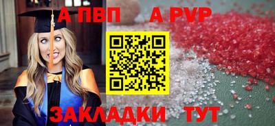 соль курить ск Заволжье