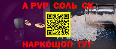 МДПВ Жуковский