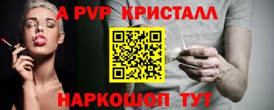 гашик Апрелевка